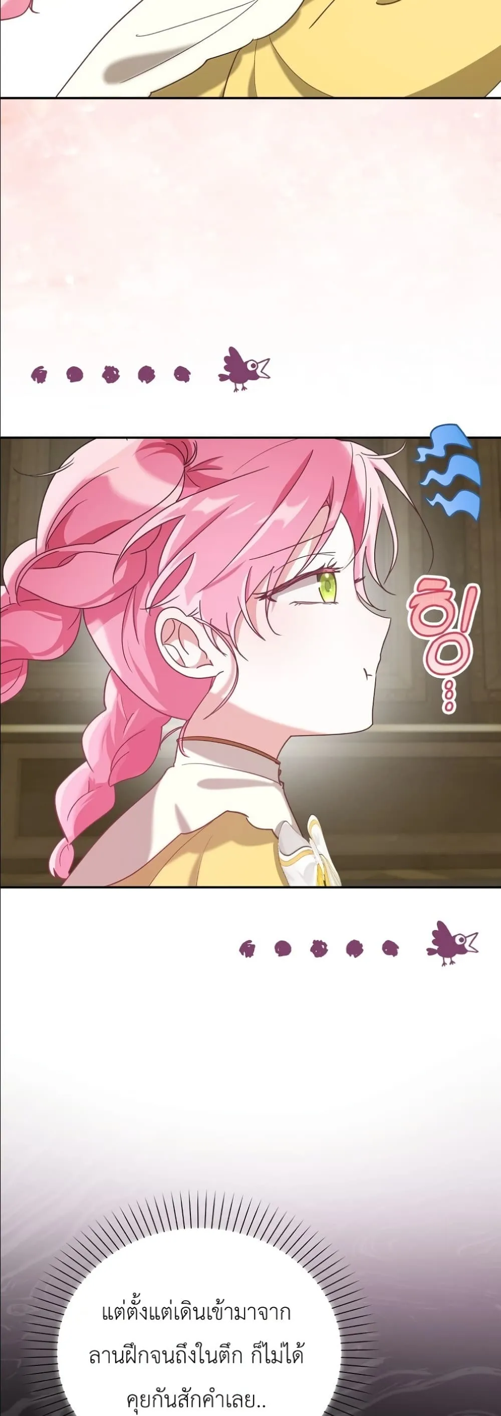 Manga-lc-com อ่านมังงะ อ่านการ์ตูน ออนไลน์ ฟรี I Will Save My Dad ตอนที่ 1 2 3 4 5 6 7 8 9 10 11 12 13 14 ฟรี ไม่มีโฆษณา Manga-lc - อ่าน มังงะ อ่าน การ์ตูน ออนไลน์ อ่านมังงะ ฟรี