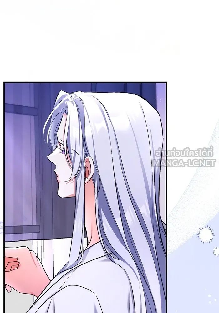 แด่ตัวละครโปรดที่ถูกทิ้ง ตอนที่ 57 รูปที่ 87