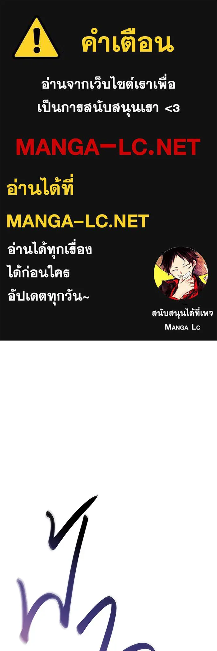เกิดใหม่พร้อมพลังแห่งราชัน ตอนที่ 128 รูปที่ 1