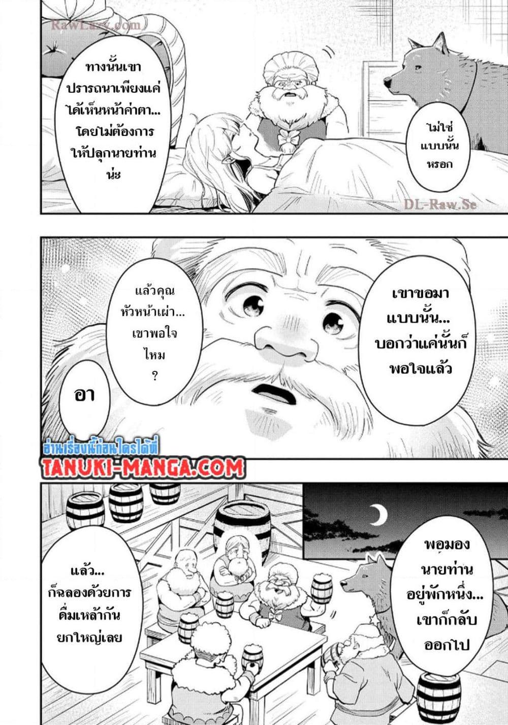 Manga-lc-com อ่านมังงะ อ่านการ์ตูน ออนไลน์ ฟรี Aru Hi, Damin wo Musabotte Itara Ichizoku kara Tsuihousarete Mori ni Suteraremashita ตอนที่ 1 2 3 4 5 6 7 8 9 10 11 12 13 14 ฟรี ไม่มีโฆษณา Manga-lc - อ่าน มังงะ อ่าน การ์ตูน ออนไลน์ อ่านมังงะ ฟรี
