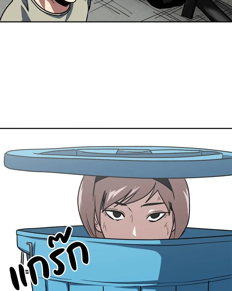 โรงเรียนสัตว์กินเนื้อ ตอนที่ 77 รูปที่ 4