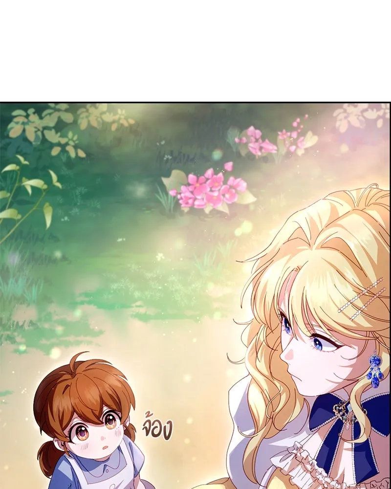 ถ้าเป็นนางร้าย ขอตายดีกว่า ตอนที่ 3 รูปที่ 104