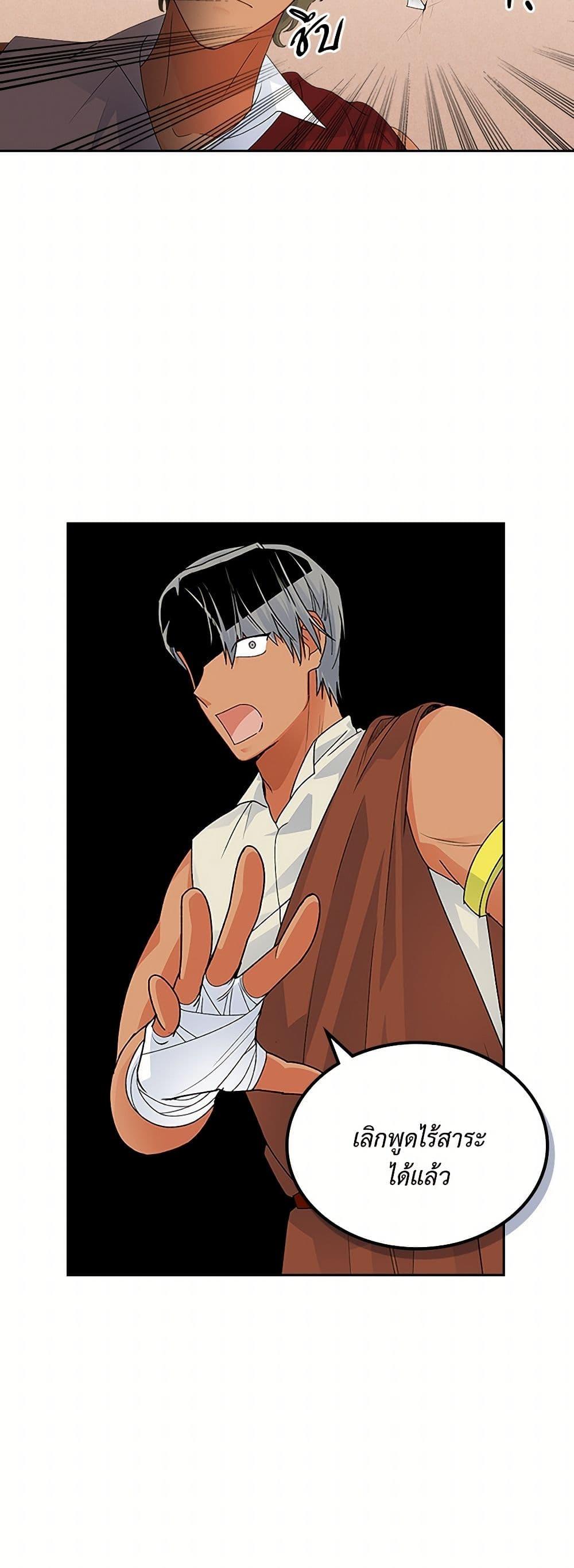 Manga-lc-com อ่านมังงะ อ่านการ์ตูน ออนไลน์ ฟรี The Antagonist’s Pet ตอนที่ 1 2 3 4 5 6 7 8 9 10 11 12 13 14 ฟรี ไม่มีโฆษณา Manga-lc - อ่าน มังงะ อ่าน การ์ตูน ออนไลน์ อ่านมังงะ ฟรี