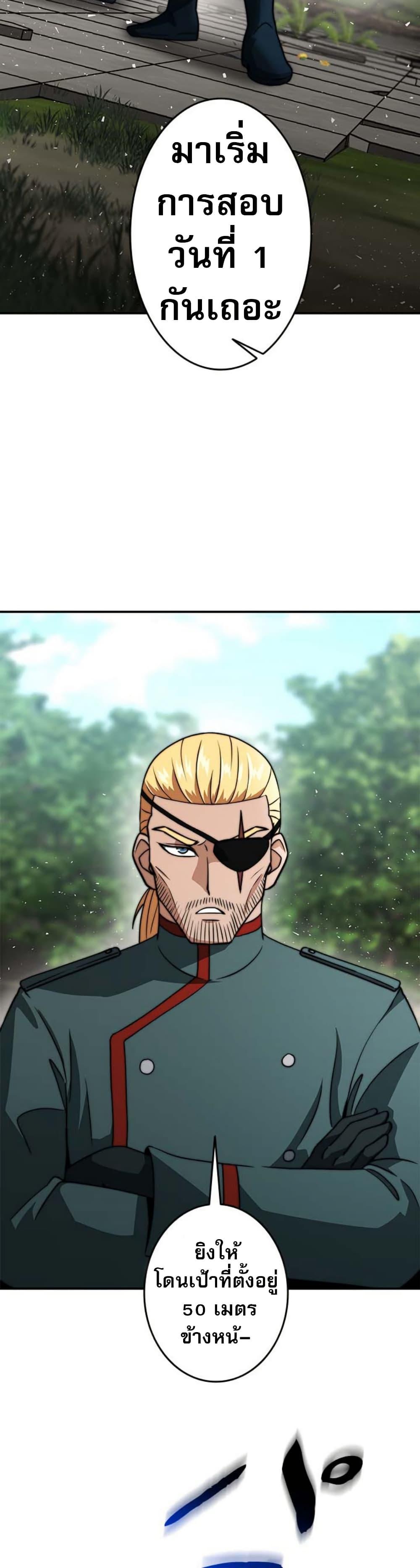 Manga-lc-com อ่านมังงะ อ่านการ์ตูน ออนไลน์ ฟรี Putting My Life on the Line, I Go All-in on Luck Enhancement ตอนที่ 1 2 3 4 5 6 7 8 9 10 11 12 13 14 ฟรี ไม่มีโฆษณา Manga-lc - อ่าน มังงะ อ่าน การ์ตูน ออนไลน์ อ่านมังงะ ฟรี