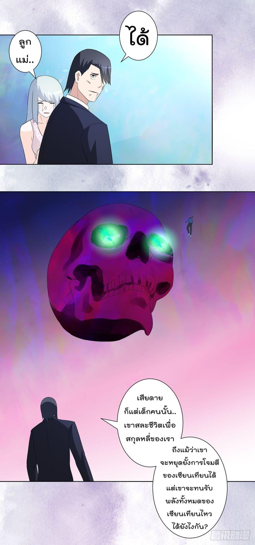 Manga-lc-com อ่านมังงะ อ่านการ์ตูน ออนไลน์ ฟรี The Cultivators Guardian in The City ตอนที่ 1 2 3 4 5 6 7 8 9 10 11 12 13 14 ฟรี ไม่มีโฆษณา Manga-lc - อ่าน มังงะ อ่าน การ์ตูน ออนไลน์ อ่านมังงะ ฟรี