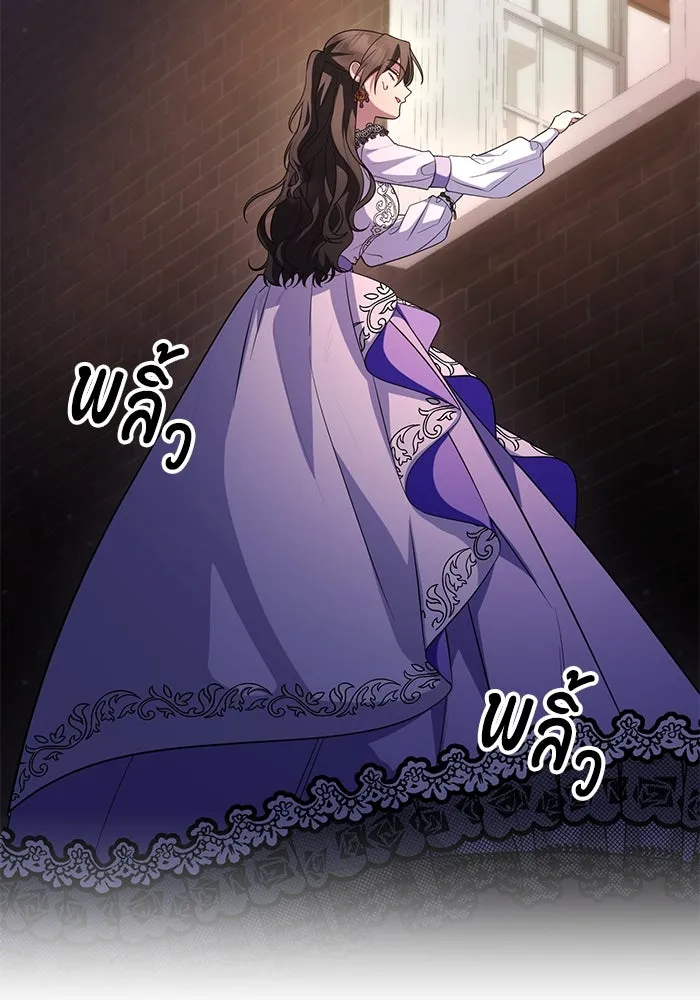 อยู่ดี ๆ ก็มีนางเอกนิยายเป็นเพื่อนบ้าน ตอนที่ 58 รูปที่ 67