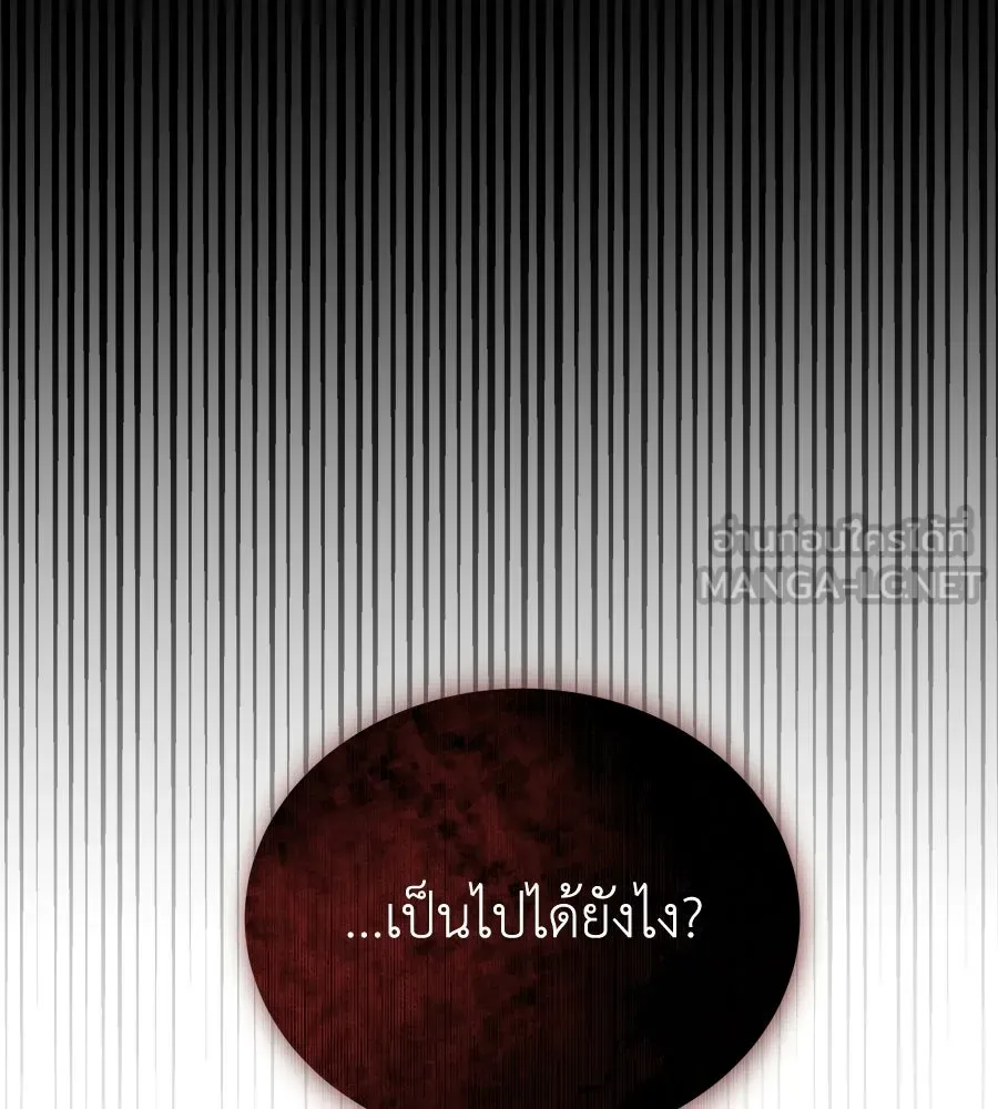 สัญญารักฉบับสุดท้าย ตอนที่ 25 รูปที่ 75