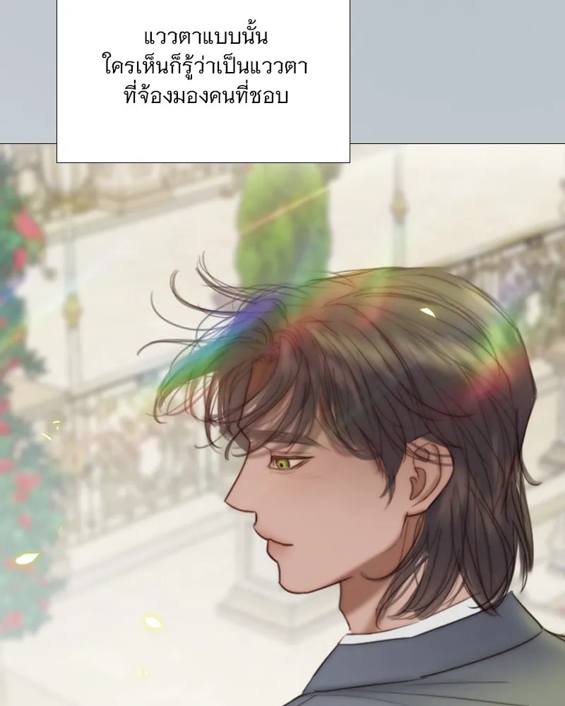 เซเรน่า ตอนที่ 101 รูปที่ 91