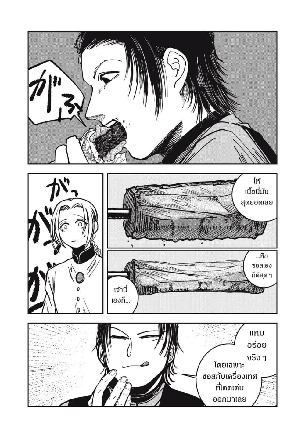 Manga-lc-com อ่านมังงะ อ่านการ์ตูน ออนไลน์ ฟรี Isekai Henkyo Meshi ตอนที่ 1 2 3 4 5 6 7 8 9 10 11 12 13 14 ฟรี ไม่มีโฆษณา Manga-lc - อ่าน มังงะ อ่าน การ์ตูน ออนไลน์ อ่านมังงะ ฟรี