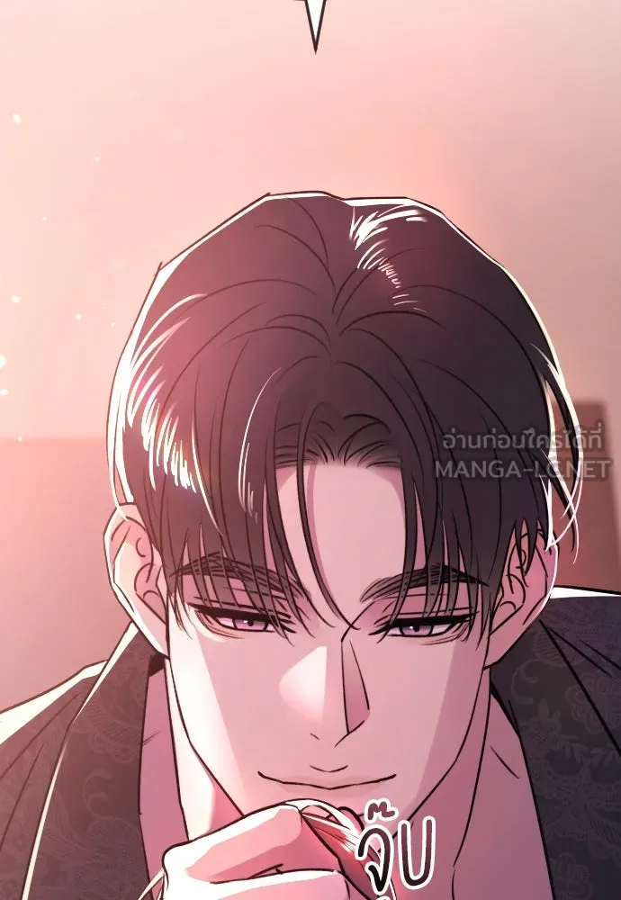 รักไร้ราคา ตอนที่ 46 รูปที่ 108