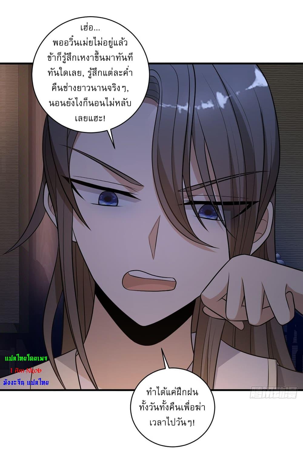 Manga-lc-com อ่านมังงะ อ่านการ์ตูน ออนไลน์ ฟรี Invincible After a Hundred Years of Seclusion ตอนที่ 1 2 3 4 5 6 7 8 9 10 11 12 13 14 ฟรี ไม่มีโฆษณา Manga-lc - อ่าน มังงะ อ่าน การ์ตูน ออนไลน์ อ่านมังงะ ฟรี