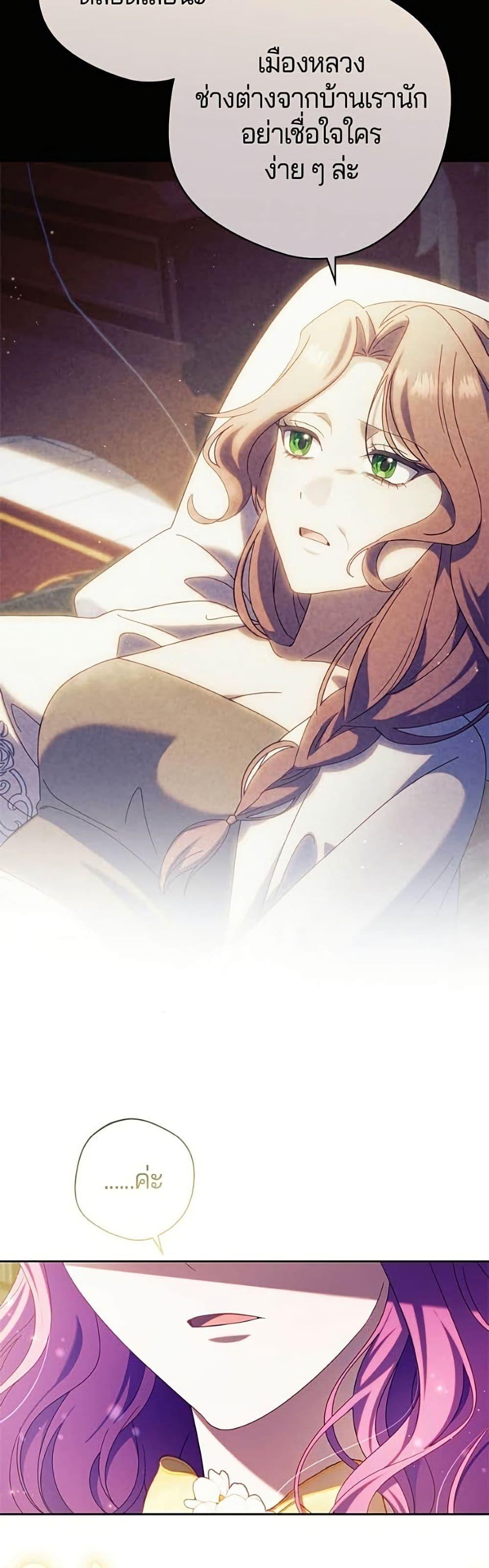 Manga-lc-com อ่านมังงะ อ่านการ์ตูน ออนไลน์ ฟรี I’m a Villainess, but I Won’t Live Like One ตอนที่ 1 2 3 4 5 6 7 8 9 10 11 12 13 14 ฟรี ไม่มีโฆษณา Manga-lc - อ่าน มังงะ อ่าน การ์ตูน ออนไลน์ อ่านมังงะ ฟรี
