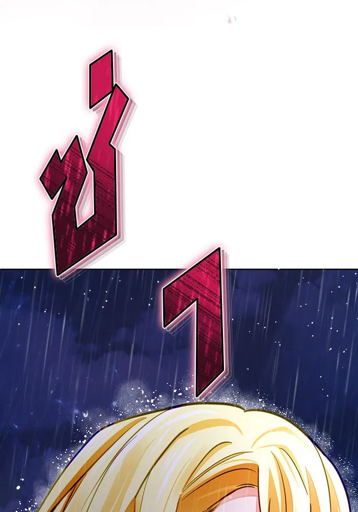 บุตรีดยุกขอไม่แต่งงานbrกับหนุ่มในฝัน ตอนที่ 40 รูปที่ 115