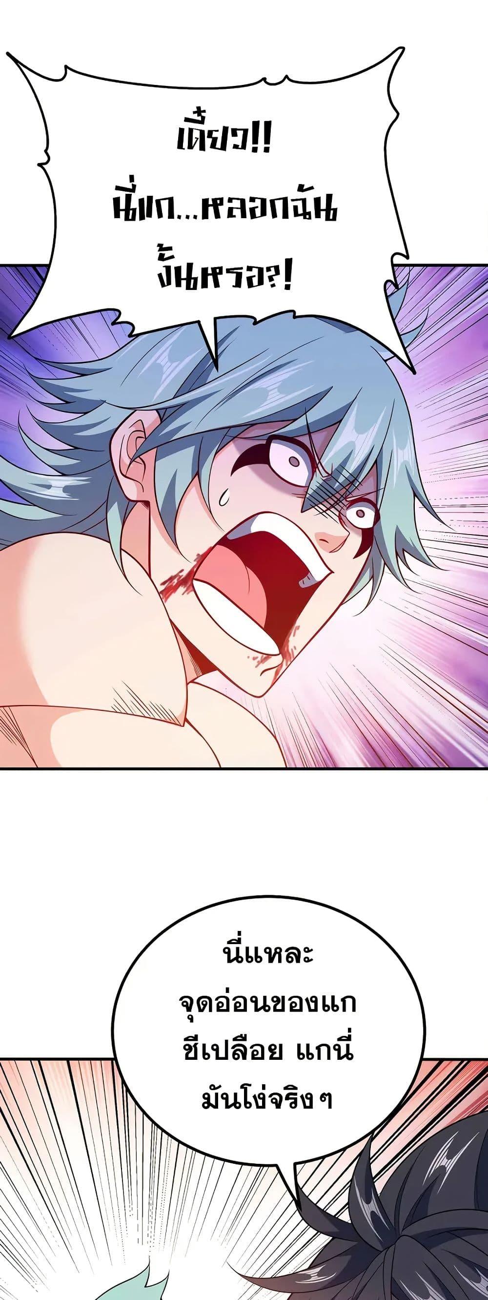 Manga-lc-com อ่านมังงะ อ่านการ์ตูน ออนไลน์ ฟรี My Wife is Actually the Future Tyrant Empress ตอนที่ 1 2 3 4 5 6 7 8 9 10 11 12 13 14 ฟรี ไม่มีโฆษณา Manga-lc - อ่าน มังงะ อ่าน การ์ตูน ออนไลน์ อ่านมังงะ ฟรี