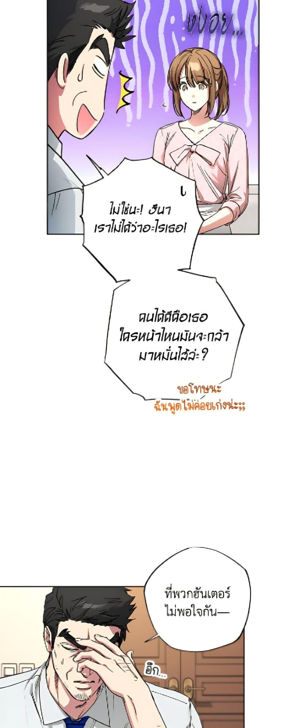 Manga-lc-com อ่านมังงะ อ่านการ์ตูน ออนไลน์ ฟรี The Housekeeper of the Dungeon ตอนที่ 1 2 3 4 5 6 7 8 9 10 11 12 13 14 ฟรี ไม่มีโฆษณา Manga-lc - อ่าน มังงะ อ่าน การ์ตูน ออนไลน์ อ่านมังงะ ฟรี