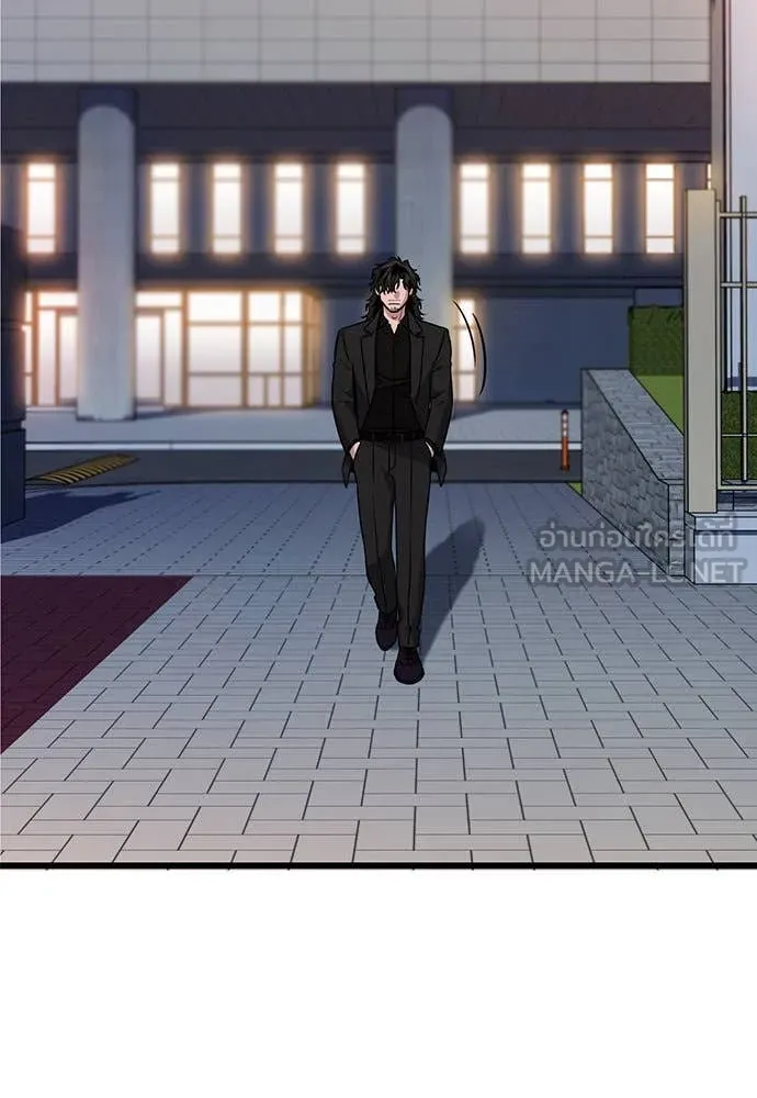 การศึกษาที่แท้จริง ตอนที่ 196 รูปที่ 105