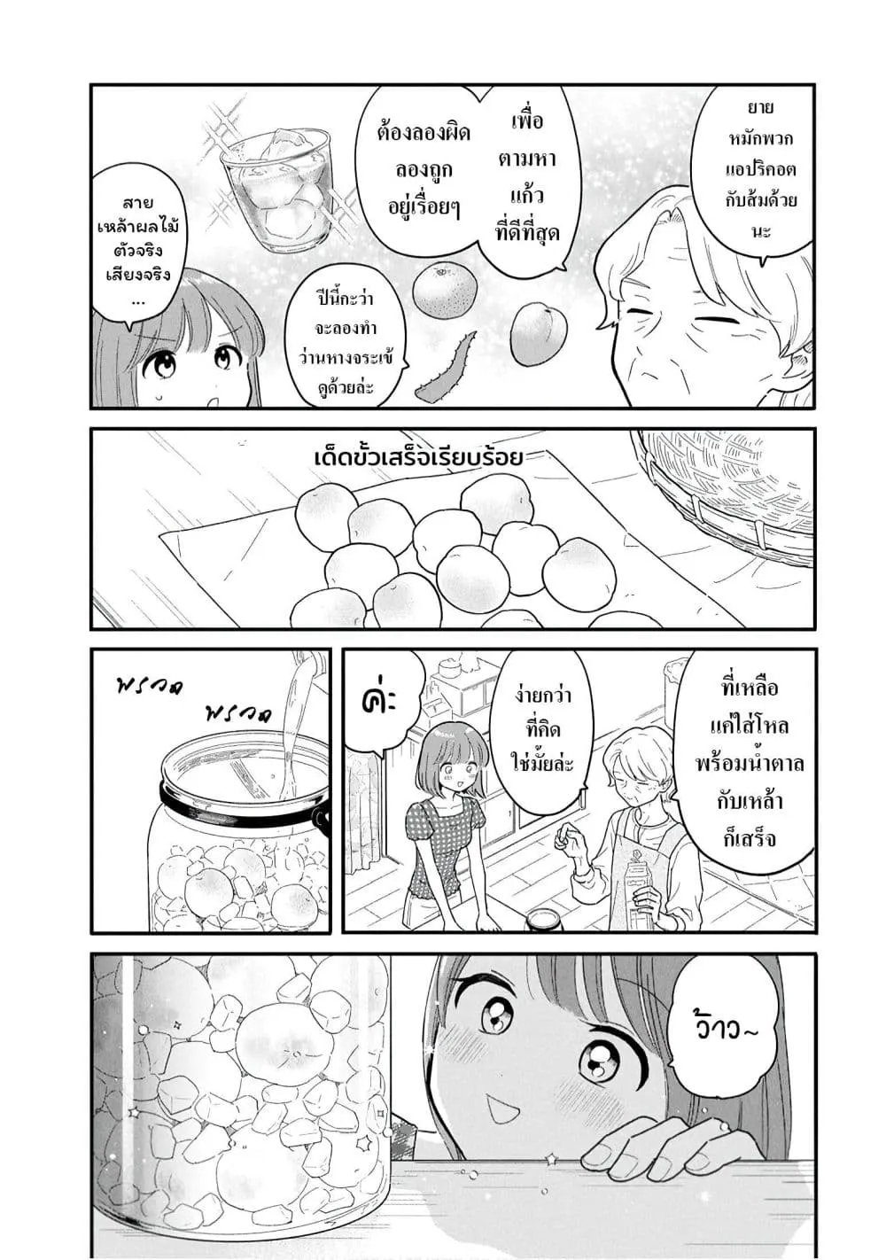Manga-lc-com อ่านมังงะ อ่านการ์ตูน ออนไลน์ ฟรี Houkago Kitaku Biyori ตอนที่ 1 2 3 4 5 6 7 8 9 10 11 12 13 14 ฟรี ไม่มีโฆษณา Manga-lc - อ่าน มังงะ อ่าน การ์ตูน ออนไลน์ อ่านมังงะ ฟรี