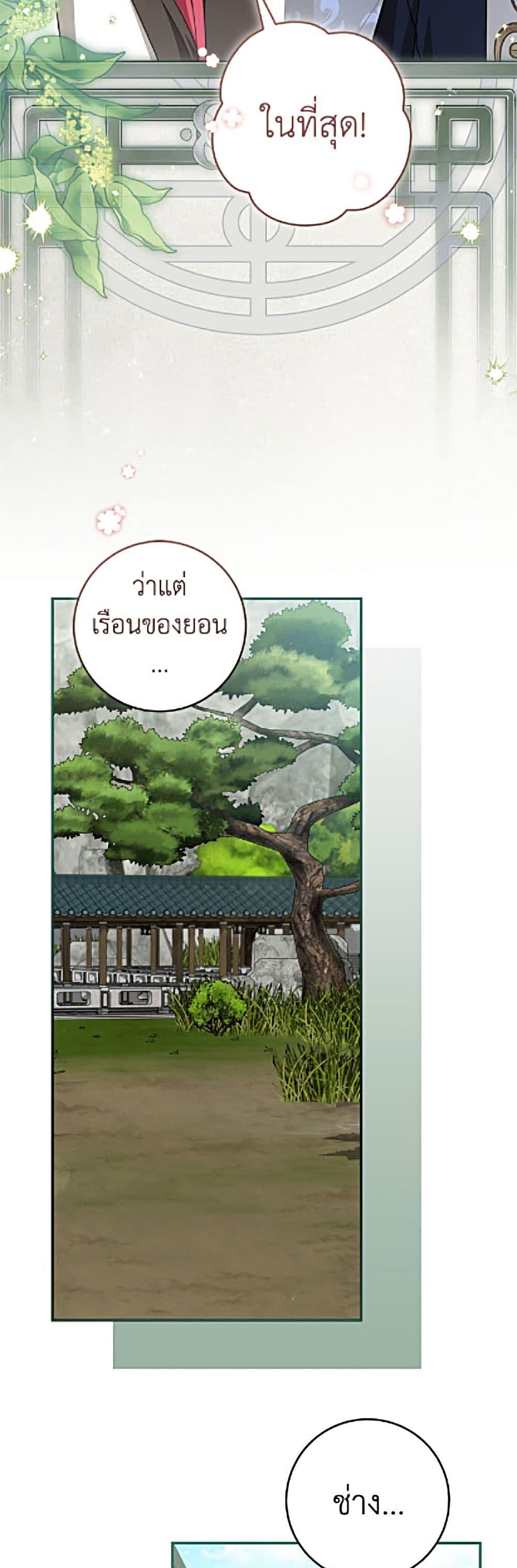 Manga-lc-com อ่านมังงะ อ่านการ์ตูน ออนไลน์ ฟรี I Became the Despised Granddaughter of the Powerful Martial Arts Family ตอนที่ 1 2 3 4 5 6 7 8 9 10 11 12 13 14 ฟรี ไม่มีโฆษณา Manga-lc - อ่าน มังงะ อ่าน การ์ตูน ออนไลน์ อ่านมังงะ ฟรี