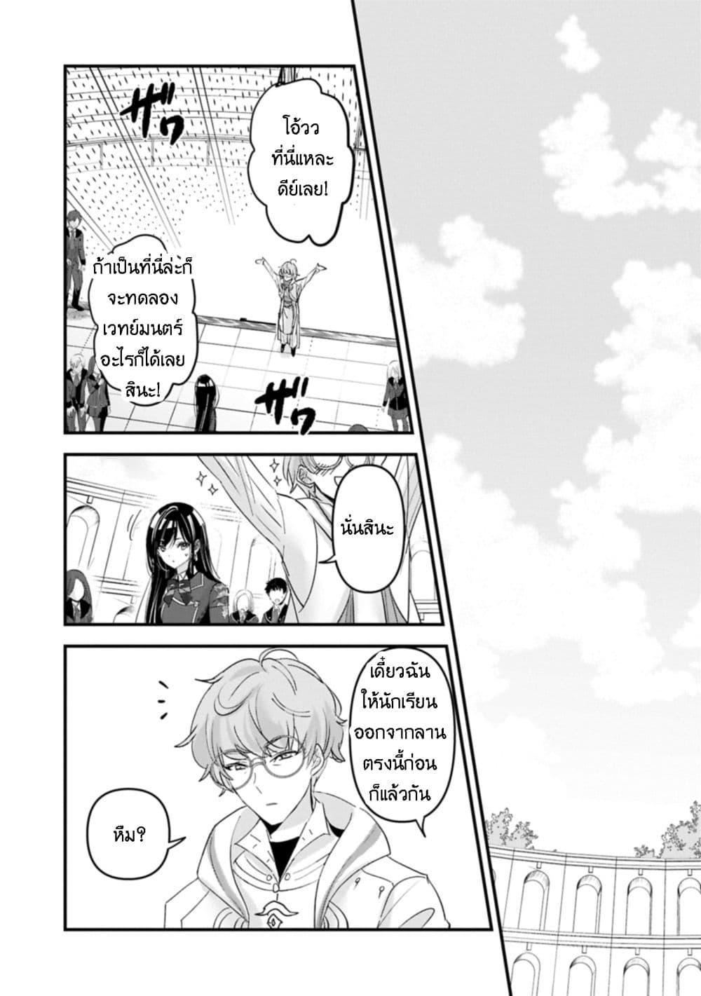 Manga-lc-com อ่านมังงะ อ่านการ์ตูน ออนไลน์ ฟรี I Was Transferred to Another World and Became a Teacher, but I’m Feared as a Witch Aoi-Sensei’s Academy Struggle Log ตอนที่ 1 2 3 4 5 6 7 8 9 10 11 12 13 14 ฟรี ไม่มีโฆษณา Manga-lc - อ่าน มังงะ อ่าน การ์ตูน ออนไลน์ อ่านมังงะ ฟรี