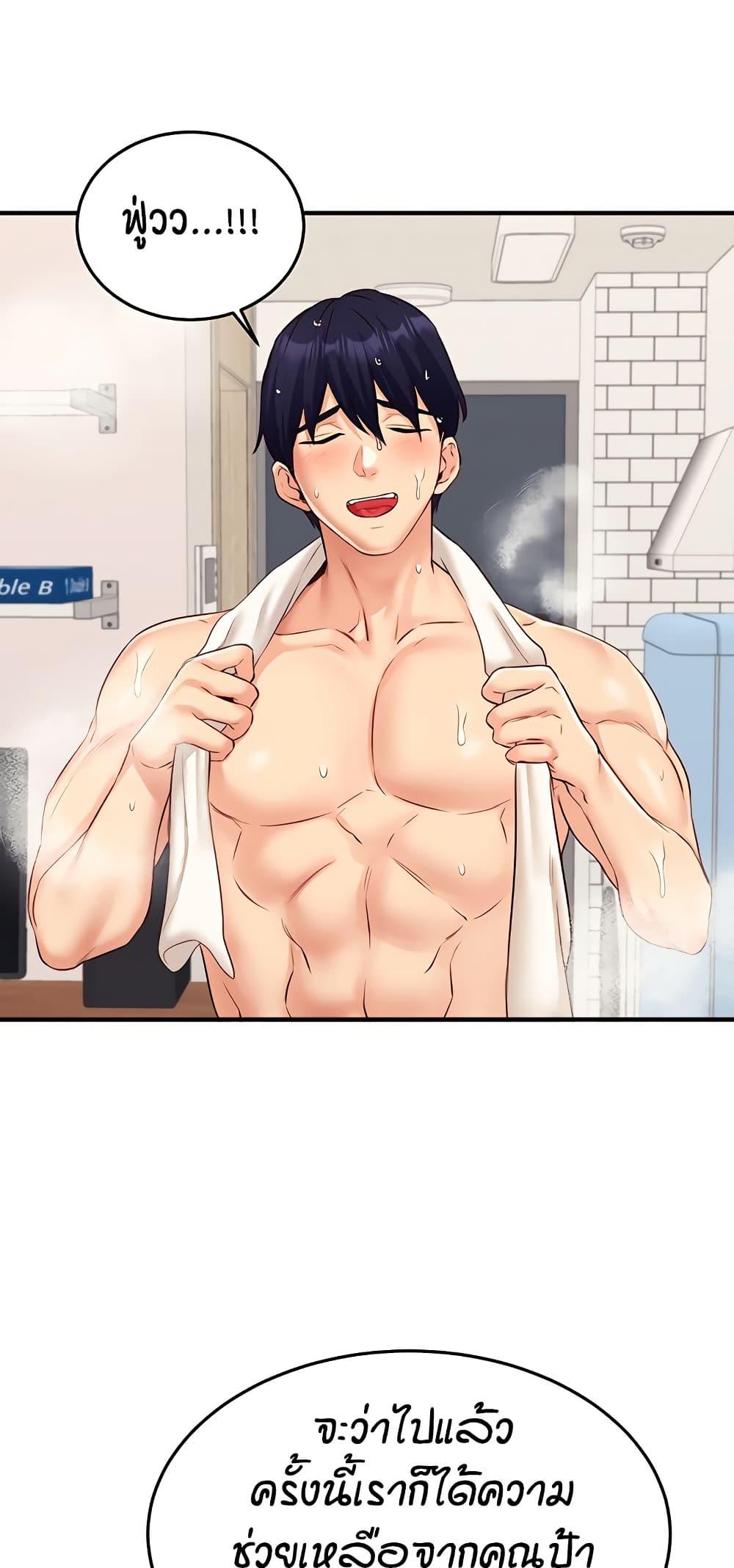 Doujin-Lc- อ่าน โดจิน มังฮวา เกาหลี ญี่ปุ่น จีน แปลไทย An Introduction to MILFs ตอนที่ 1 2 3 4 5 6 7 8 9 10 11 12 13 14 ฟรี ไม่มีโฆษณา อ่าน โดจิน Manhwa เกาหลี ญี่ปุ่น จีน เรามีครบ คัดมาให้เน้นๆ โดจิน 18+ รับประกันความฟินโดย  Doujin Lc