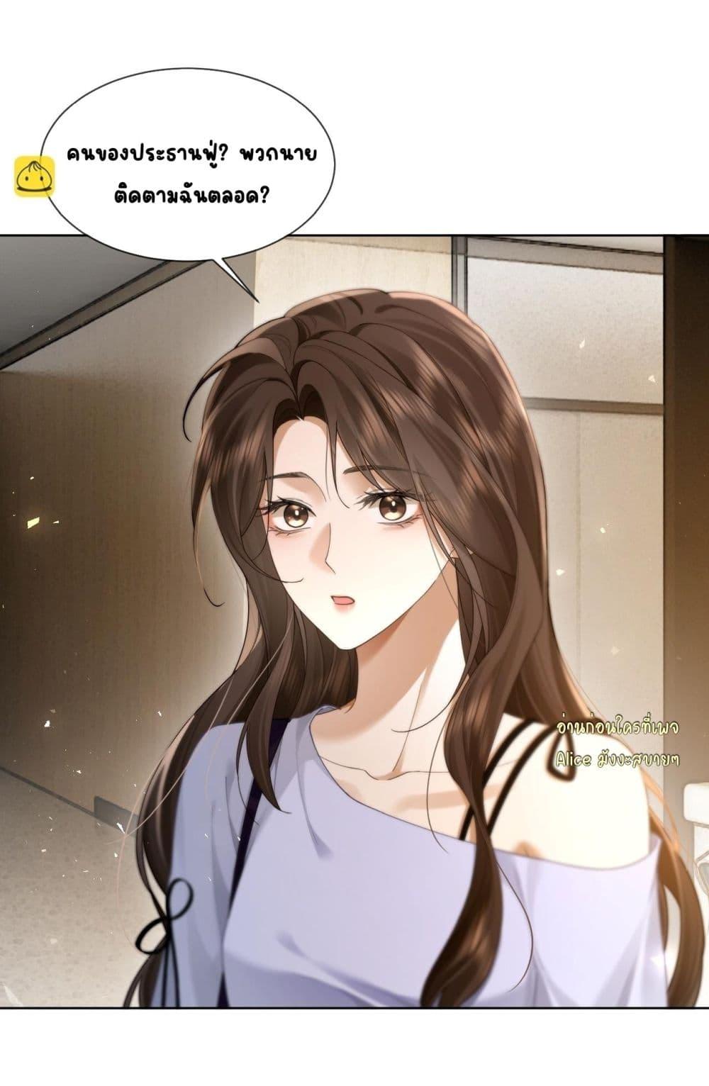 Manga-lc-com อ่านมังงะ อ่านการ์ตูน ออนไลน์ ฟรี Seduceher–กั ตอนที่ 1 2 3 4 5 6 7 8 9 10 11 12 13 14 ฟรี ไม่มีโฆษณา Manga-lc - อ่าน มังงะ อ่าน การ์ตูน ออนไลน์ อ่านมังงะ ฟรี