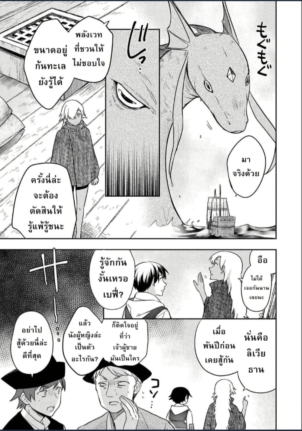 Manga-lc-com อ่านมังงะ อ่านการ์ตูน ออนไลน์ ฟรี Mushoku No Eiyuu Betsu Ni Skill Nanka Iranakatta Ndaga ตอนที่ 1 2 3 4 5 6 7 8 9 10 11 12 13 14 ฟรี ไม่มีโฆษณา Manga-lc - อ่าน มังงะ อ่าน การ์ตูน ออนไลน์ อ่านมังงะ ฟรี