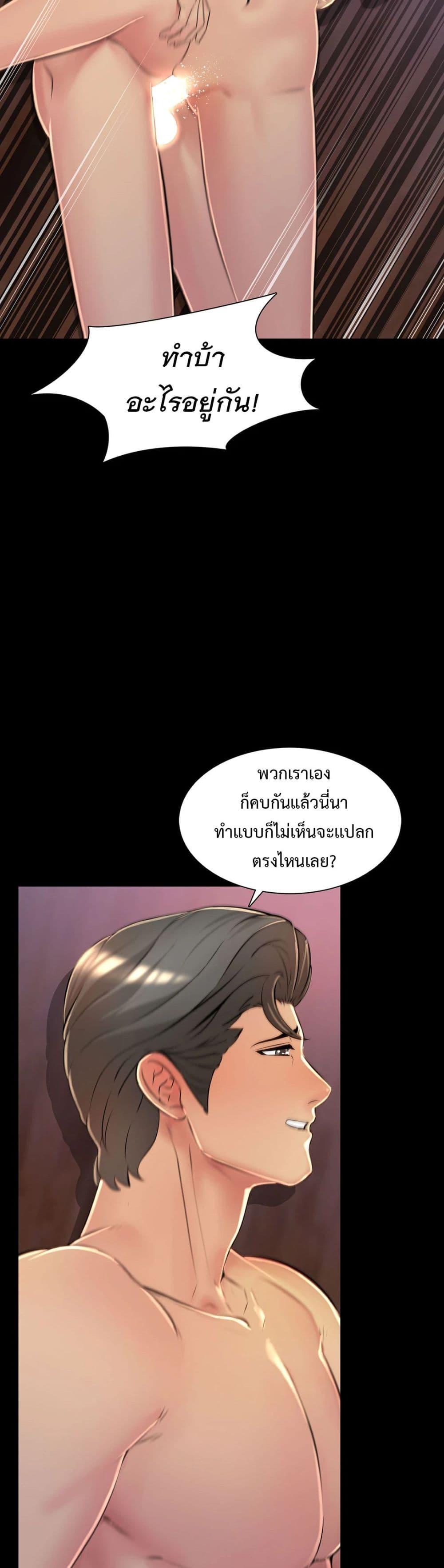 Doujin-Lc- อ่าน โดจิน มังฮวา เกาหลี ญี่ปุ่น จีน แปลไทย Friend’s Woman ตอนที่ 1 2 3 4 5 6 7 8 9 10 11 12 13 14 ฟรี ไม่มีโฆษณา อ่าน โดจิน Manhwa เกาหลี ญี่ปุ่น จีน เรามีครบ คัดมาให้เน้นๆ โดจิน 18+ รับประกันความฟินโดย  Doujin Lc