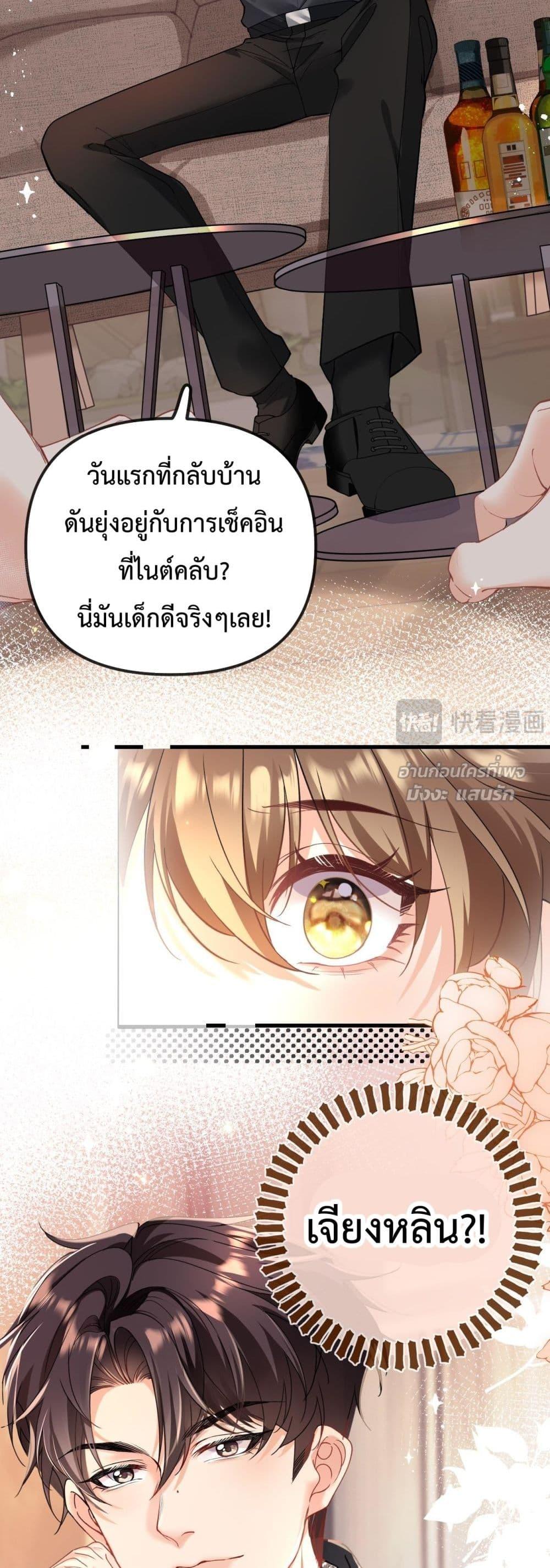 Manga-lc-com อ่านมังงะ อ่านการ์ตูน ออนไลน์ ฟรี Forbiddenlove ตอนที่ 1 2 3 4 5 6 7 8 9 10 11 12 13 14 ฟรี ไม่มีโฆษณา Manga-lc - อ่าน มังงะ อ่าน การ์ตูน ออนไลน์ อ่านมังงะ ฟรี