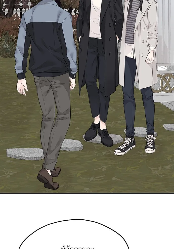 สลับรัก สลับชะตา ตอนที่ 48 รูปที่ 76