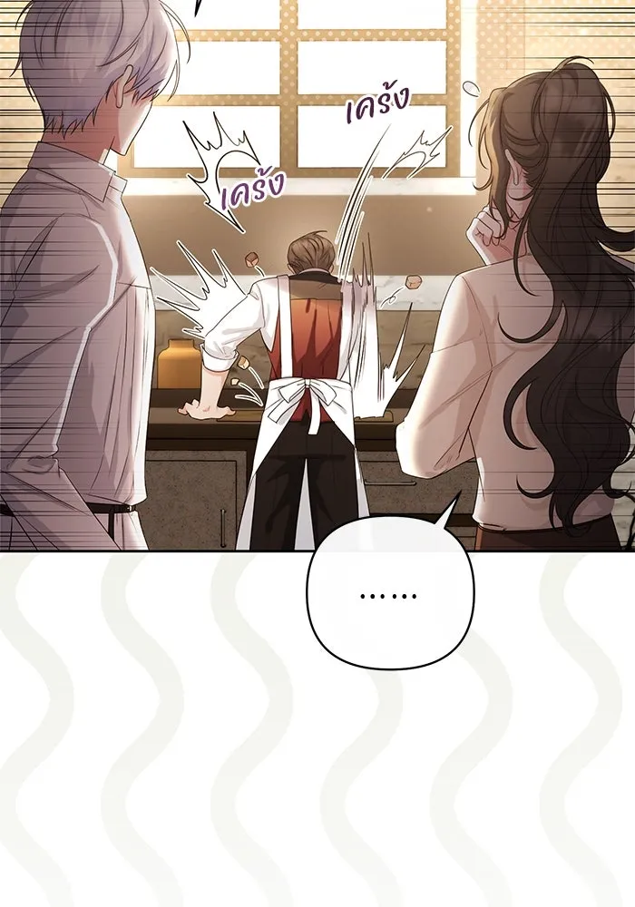 อยู่ดี ๆ ก็มีนางเอกนิยายเป็นเพื่อนบ้าน ตอนที่ 27 รูปที่ 5