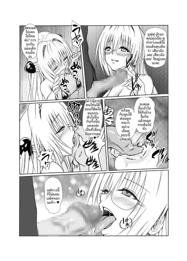 Doujin-Lc- อ่าน โดจิน มังฮวา เกาหลี ญี่ปุ่น จีน แปลไทย คำเชิญสู่เอลโดราโด (SENGA) ตอนที่ 1 2 3 4 5 6 7 8 9 10 11 12 13 14 ฟรี ไม่มีโฆษณา อ่าน โดจิน Manhwa เกาหลี ญี่ปุ่น จีน เรามีครบ คัดมาให้เน้นๆ โดจิน 18+ รับประกันความฟินโดย  Doujin Lc