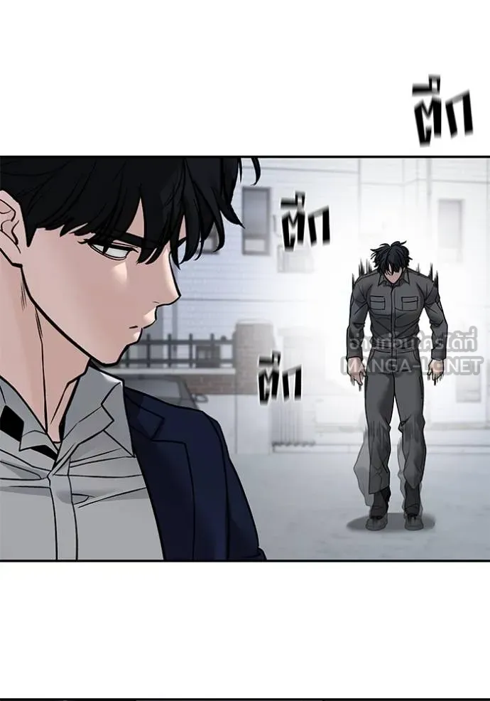 เลวฟาดเลว ตอนที่ 130 รูปที่ 16