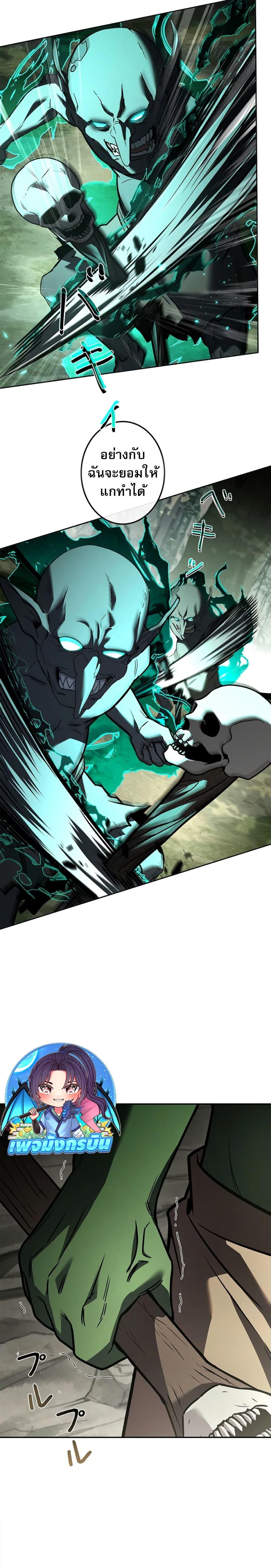 Manga-lc-com อ่านมังงะ อ่านการ์ตูน ออนไลน์ ฟรี The Saint Levels Up Through Necromancy ตอนที่ 1 2 3 4 5 6 7 8 9 10 11 12 13 14 ฟรี ไม่มีโฆษณา Manga-lc - อ่าน มังงะ อ่าน การ์ตูน ออนไลน์ อ่านมังงะ ฟรี