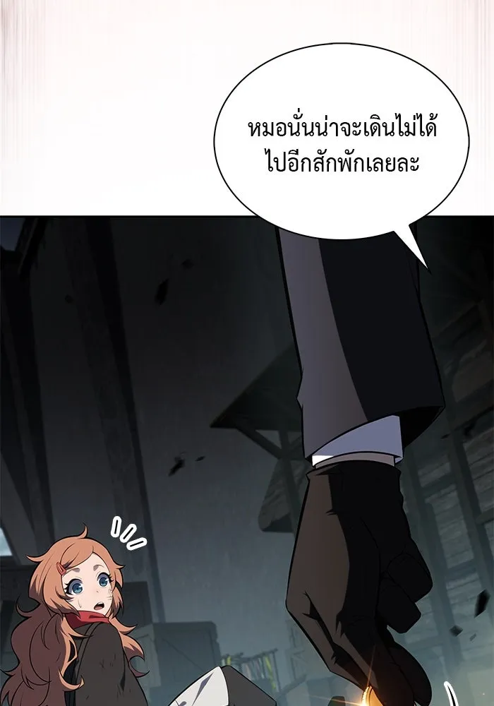 ลูกชายคนเล็กของดยุกคือมือสังหาร ตอนที่ 46 รูปที่ 71