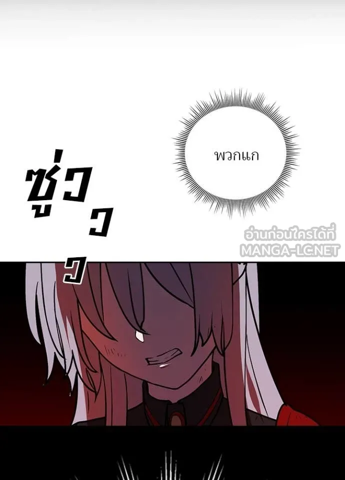 เป้าหมายครั้งที่ 2 ตอนที่ 63 รูปที่ 32