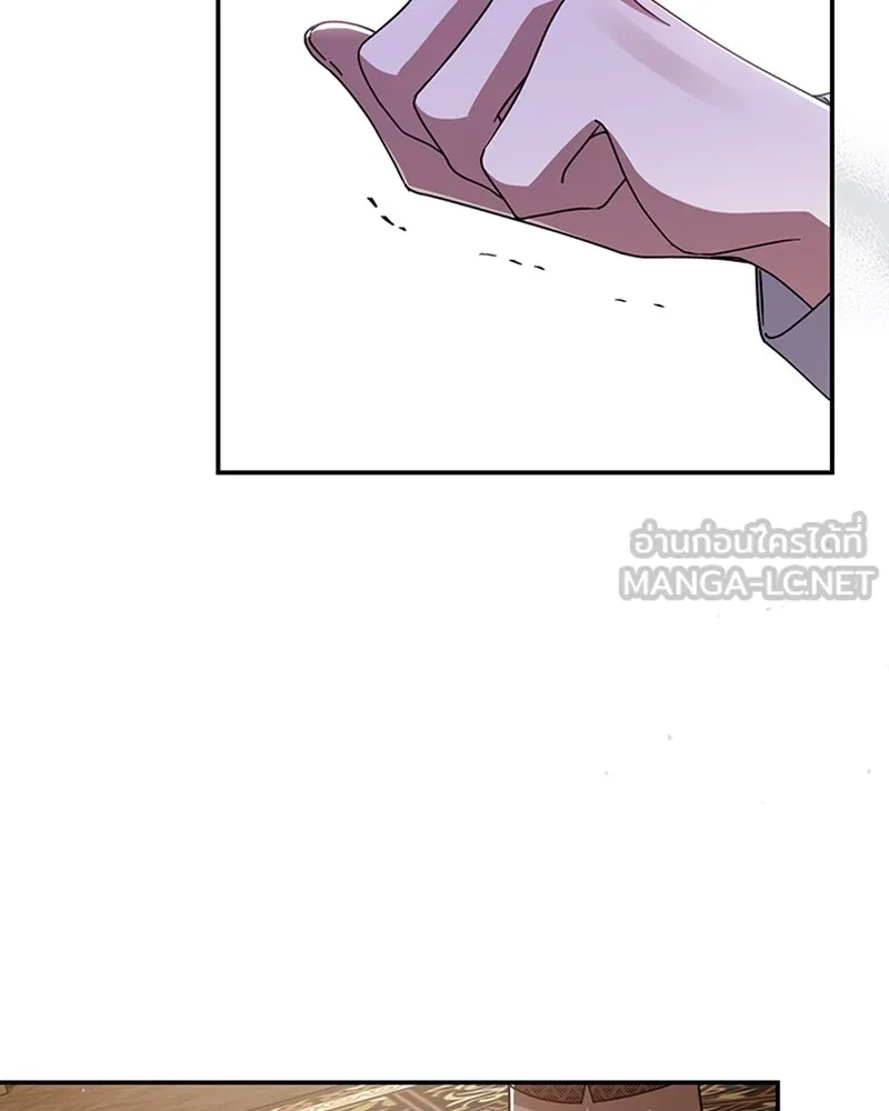 โอ้ ศัตรูที่รัก ตอนที่ 38 รูปที่ 90