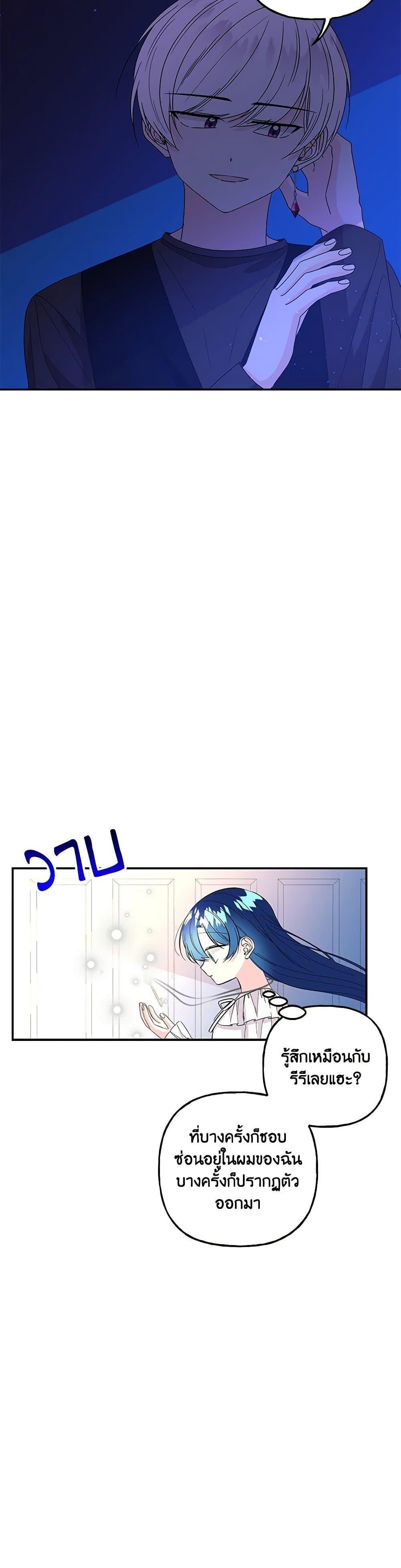 Manga-lc-com อ่านมังงะ อ่านการ์ตูน ออนไลน์ ฟรี Daughter of the Archmage ตอนที่ 1 2 3 4 5 6 7 8 9 10 11 12 13 14 ฟรี ไม่มีโฆษณา Manga-lc - อ่าน มังงะ อ่าน การ์ตูน ออนไลน์ อ่านมังงะ ฟรี