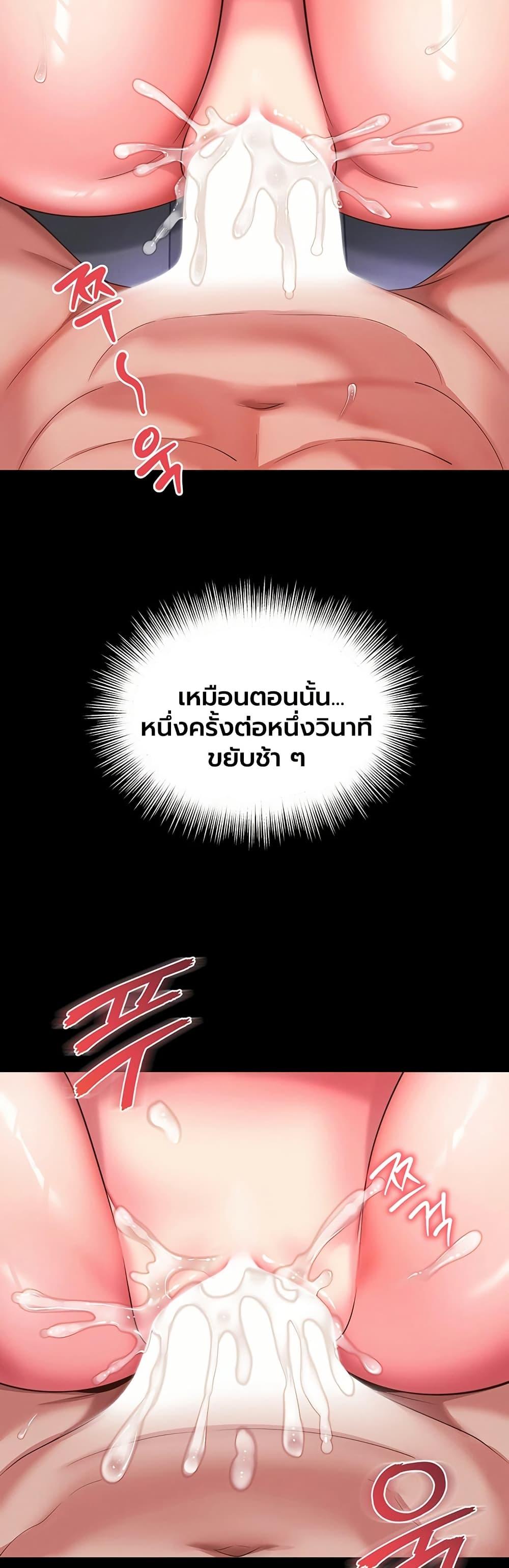Doujin-Lc- อ่าน โดจิน มังฮวา เกาหลี ญี่ปุ่น จีน แปลไทย The Mother ตอนที่ 1 2 3 4 5 6 7 8 9 10 11 12 13 14 ฟรี ไม่มีโฆษณา อ่าน โดจิน Manhwa เกาหลี ญี่ปุ่น จีน เรามีครบ คัดมาให้เน้นๆ โดจิน 18+ รับประกันความฟินโดย  Doujin Lc