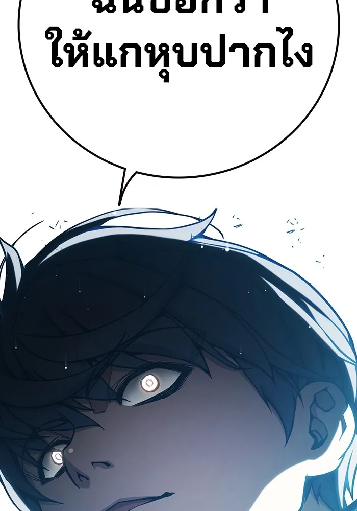 เยาวชนคนคุก ตอนที่ 39 รูปที่ 142