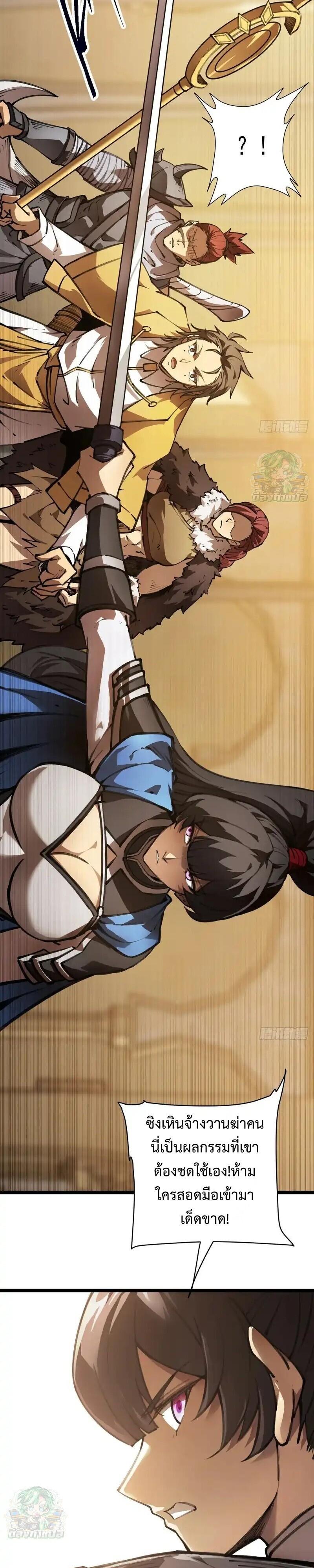 Manga-lc-com อ่านมังงะ อ่านการ์ตูน ออนไลน์ ฟรี Lord of Summons! Sudden Mutation ตอนที่ 1 2 3 4 5 6 7 8 9 10 11 12 13 14 ฟรี ไม่มีโฆษณา Manga-lc - อ่าน มังงะ อ่าน การ์ตูน ออนไลน์ อ่านมังงะ ฟรี