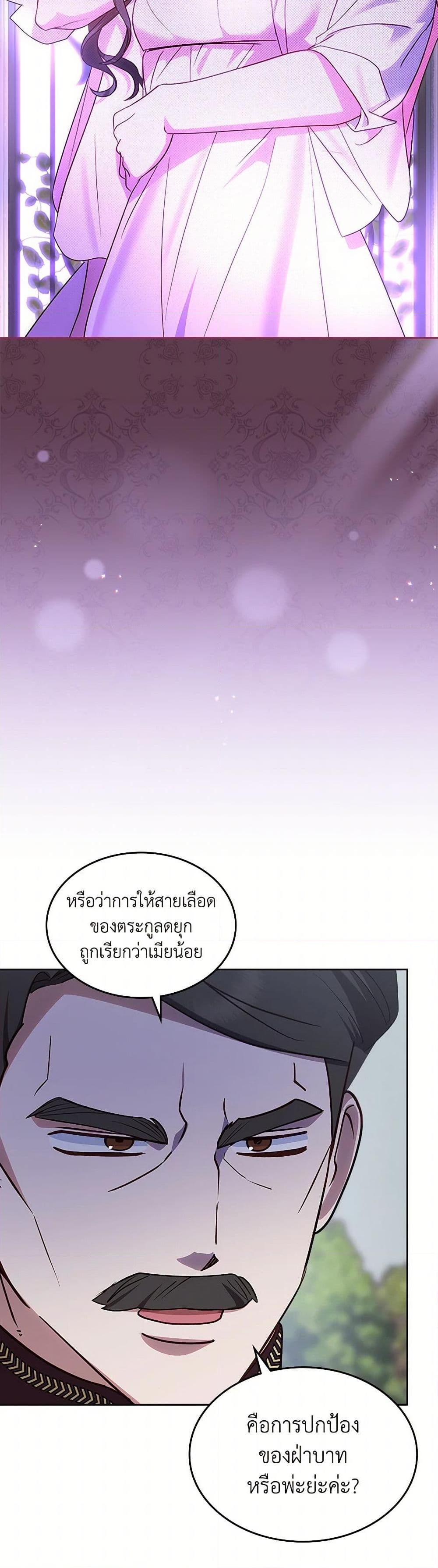 Manga-lc-com อ่านมังงะ อ่านการ์ตูน ออนไลน์ ฟรี The End of This Fairytale Is a Drama ตอนที่ 1 2 3 4 5 6 7 8 9 10 11 12 13 14 ฟรี ไม่มีโฆษณา Manga-lc - อ่าน มังงะ อ่าน การ์ตูน ออนไลน์ อ่านมังงะ ฟรี