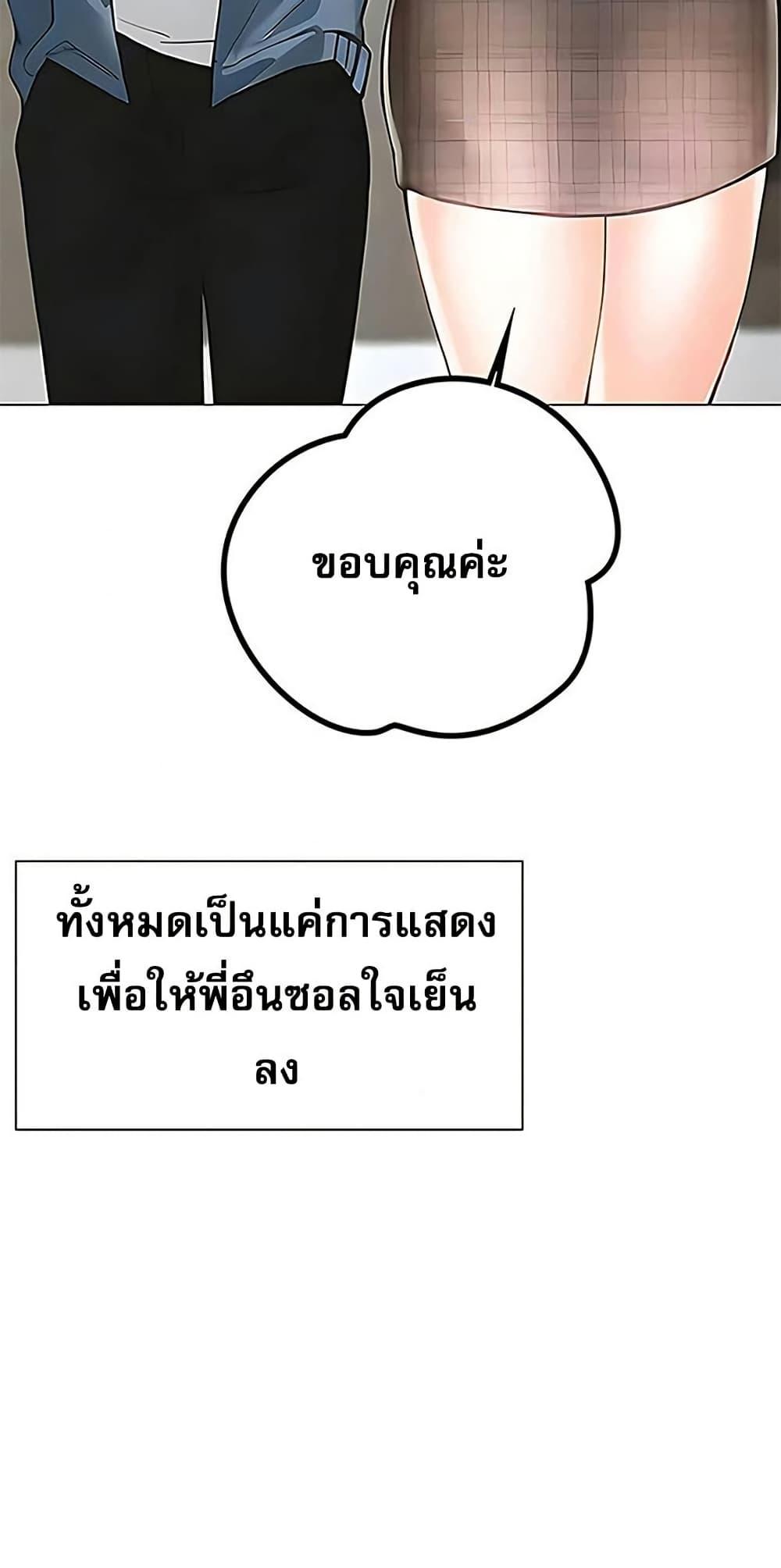Doujin-Lc- อ่าน โดจิน มังฮวา เกาหลี ญี่ปุ่น จีน แปลไทย Relationship ตอนที่ 1 2 3 4 5 6 7 8 9 10 11 12 13 14 ฟรี ไม่มีโฆษณา อ่าน โดจิน Manhwa เกาหลี ญี่ปุ่น จีน เรามีครบ คัดมาให้เน้นๆ โดจิน 18+ รับประกันความฟินโดย  Doujin Lc