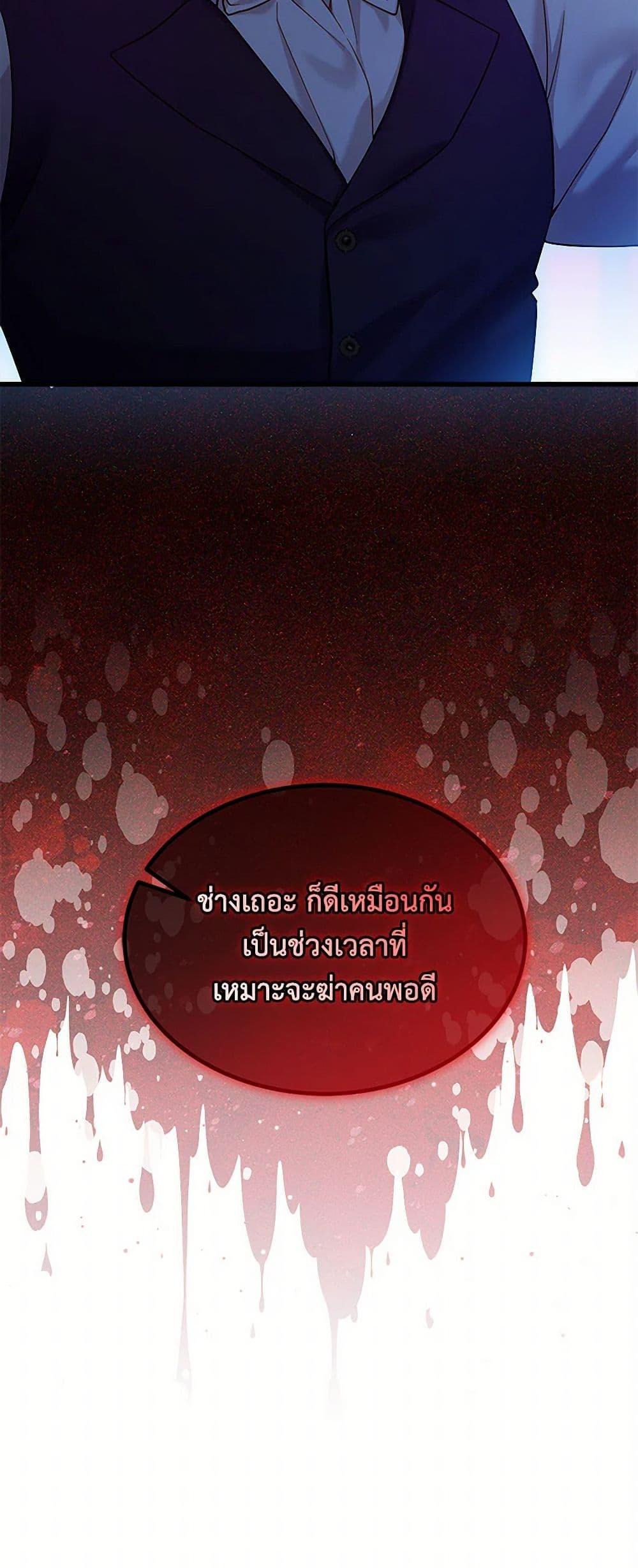 Manga-lc-com อ่านมังงะ อ่านการ์ตูน ออนไลน์ ฟรี Not-Sew-Wicked Stepmom ตอนที่ 1 2 3 4 5 6 7 8 9 10 11 12 13 14 ฟรี ไม่มีโฆษณา Manga-lc - อ่าน มังงะ อ่าน การ์ตูน ออนไลน์ อ่านมังงะ ฟรี