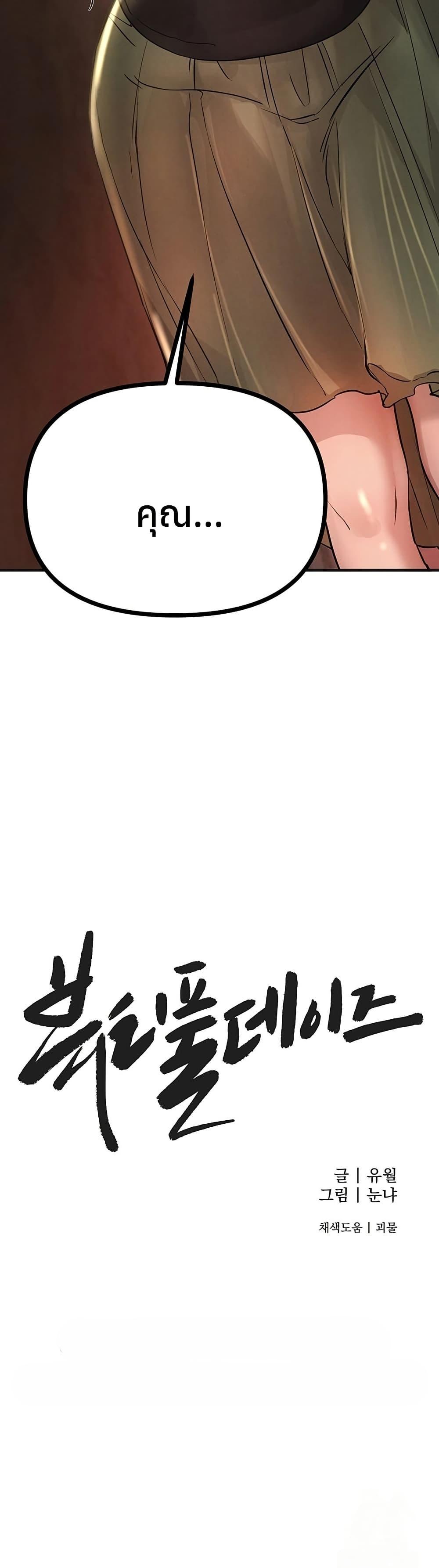 Doujin-Lc- อ่าน โดจิน มังฮวา เกาหลี ญี่ปุ่น จีน แปลไทย Beautiful Days ตอนที่ 1 2 3 4 5 6 7 8 9 10 11 12 13 14 ฟรี ไม่มีโฆษณา อ่าน โดจิน Manhwa เกาหลี ญี่ปุ่น จีน เรามีครบ คัดมาให้เน้นๆ โดจิน 18+ รับประกันความฟินโดย  Doujin Lc