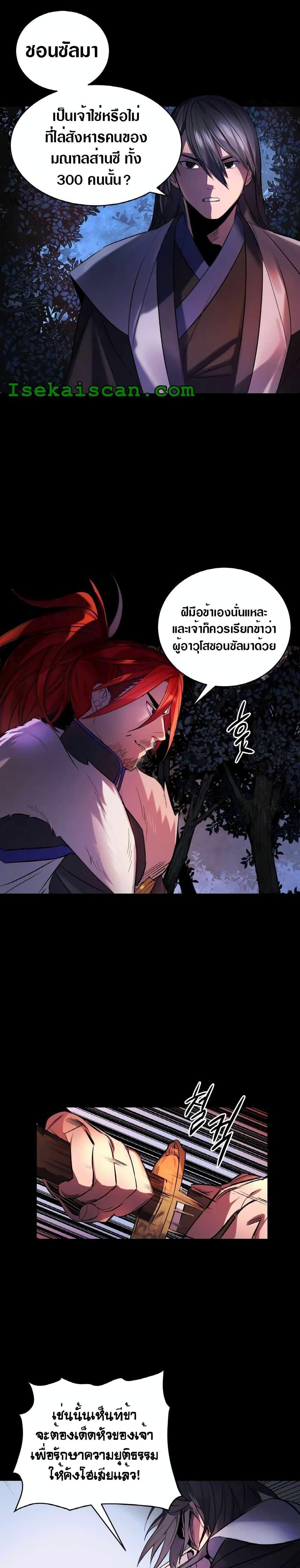 Manga-lc-com อ่านมังงะ อ่านการ์ตูน ออนไลน์ ฟรี The World’s Best Escort Bureau ตอนที่ 1 2 3 4 5 6 7 8 9 10 11 12 13 14 ฟรี ไม่มีโฆษณา Manga-lc - อ่าน มังงะ อ่าน การ์ตูน ออนไลน์ อ่านมังงะ ฟรี