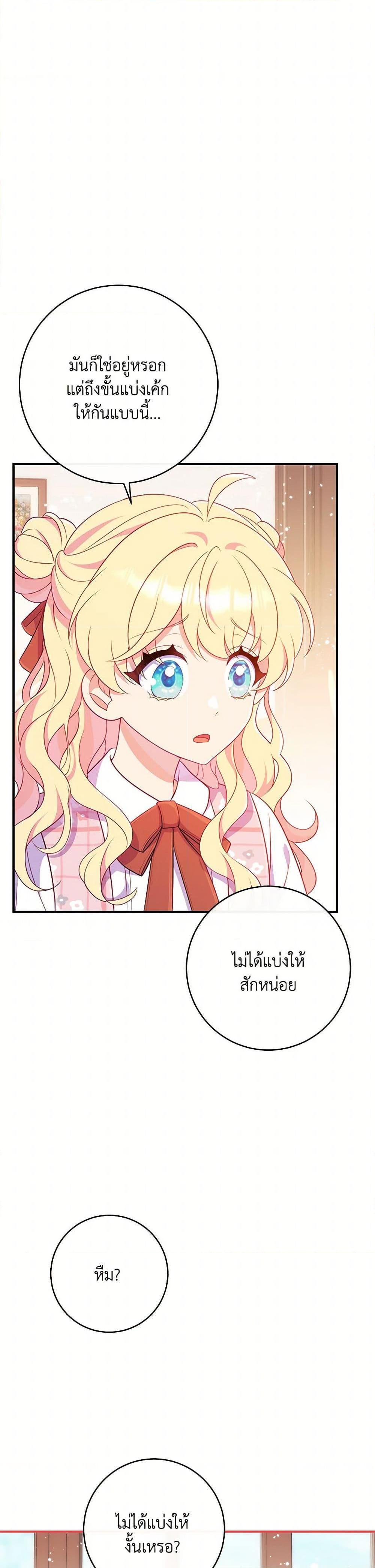 Manga-lc-com อ่านมังงะ อ่านการ์ตูน ออนไลน์ ฟรี I Became a Childhood Friend of the Obsessive Sub Male Lead ตอนที่ 1 2 3 4 5 6 7 8 9 10 11 12 13 14 ฟรี ไม่มีโฆษณา Manga-lc - อ่าน มังงะ อ่าน การ์ตูน ออนไลน์ อ่านมังงะ ฟรี