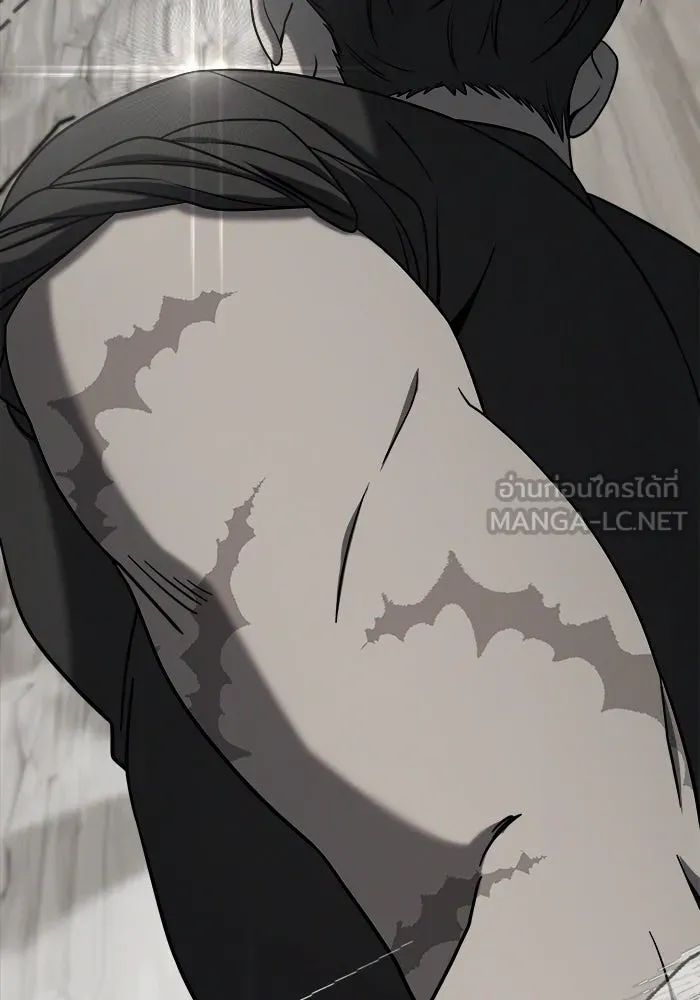 วายร้ายก็อยากมีรัก ตอนที่ 3 รูปที่ 63