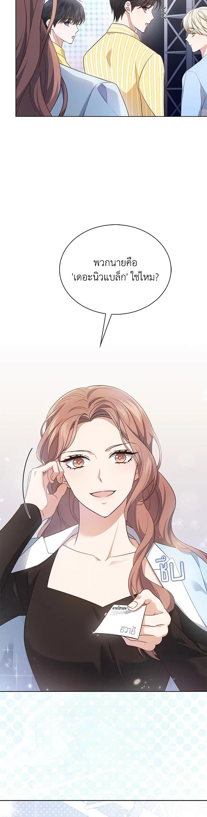 Manga-lc-com อ่านมังงะ อ่านการ์ตูน ออนไลน์ ฟรี In This Life, the Greatest Star in the Universe ตอนที่ 1 2 3 4 5 6 7 8 9 10 11 12 13 14 ฟรี ไม่มีโฆษณา Manga-lc - อ่าน มังงะ อ่าน การ์ตูน ออนไลน์ อ่านมังงะ ฟรี