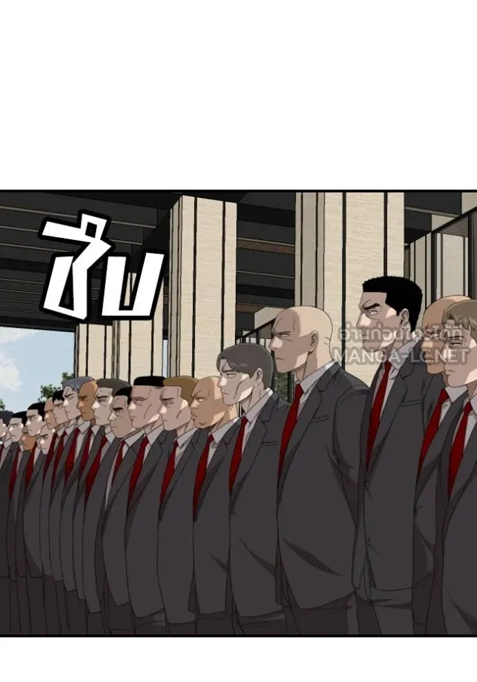 BAD GUY ตอนที่ 261 รูปที่ 115