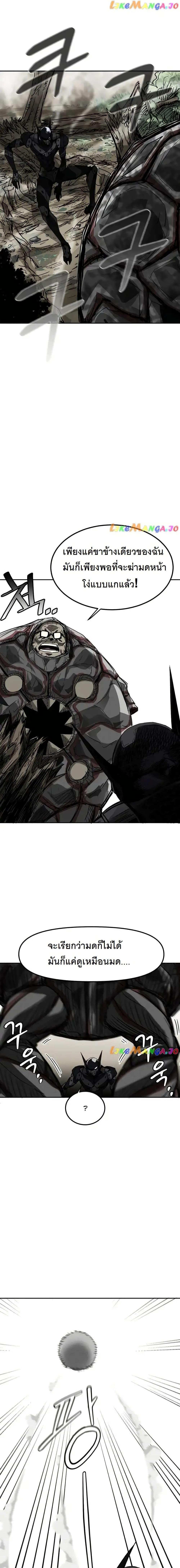 Manga-lc-com อ่านมังงะ อ่านการ์ตูน ออนไลน์ ฟรี INSECTOR ตอนที่ 1 2 3 4 5 6 7 8 9 10 11 12 13 14 ฟรี ไม่มีโฆษณา Manga-lc - อ่าน มังงะ อ่าน การ์ตูน ออนไลน์ อ่านมังงะ ฟรี